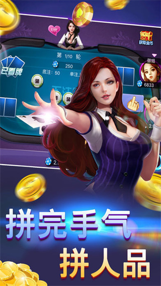 炸金花真正免费2026